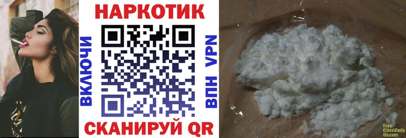 Купить Воскресенск АМФ  Мефедрон  Бошки Шишки  COCAIN  А ПВП 