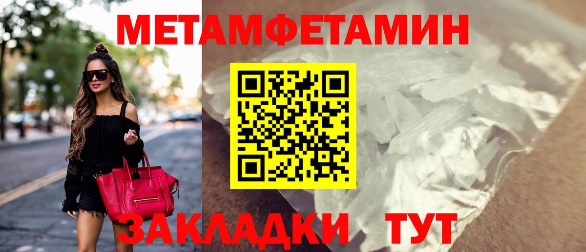 Amphetamine VHQ  Amphetamine  Воскресенск  Вход с VPN 