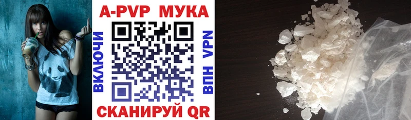 где найти   Воскресенск  A PVP Соль 