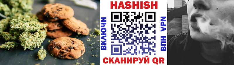 ОМГ ОМГ ONION купить наркотик Воскресенск Canna-Cookies марихуана