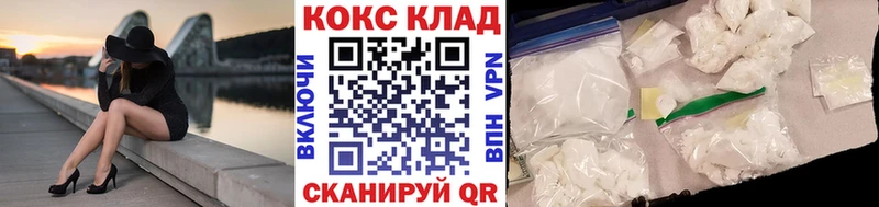Cocaine FishScale  Воскресенск 