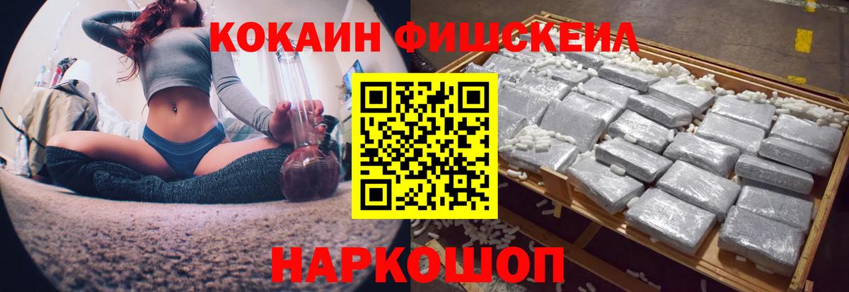 COCAIN Columbia  Вход с VPN  Кокаин 98%  Воскресенск 