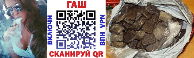 Гашиш гарик  Воскресенск 