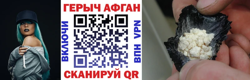 хочу   ОМГ ОМГ рабочий сайт  ГЕРОИН белый  Воскресенск 