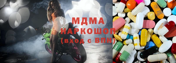 метадон Белоозёрский