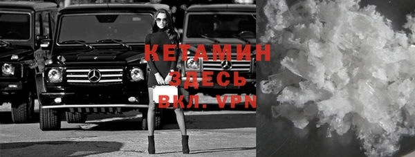 соль ск Богородицк