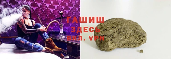 стаф Верхний Тагил
