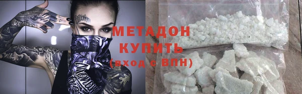 бутират Верея