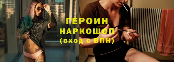 соль ск Богородицк