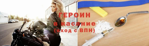 каннабис Богородск