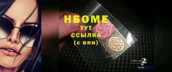 MDMA Верхнеуральск