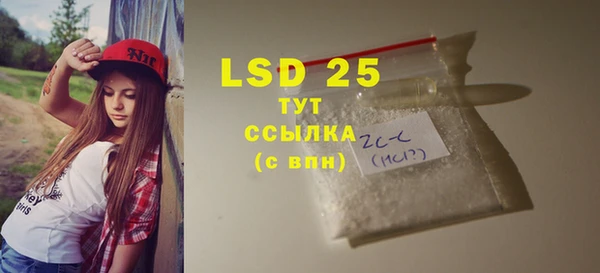 бутират Верея