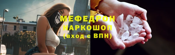 каннабис Богородск