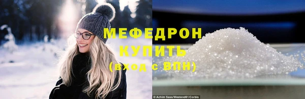 соль ск Богородицк