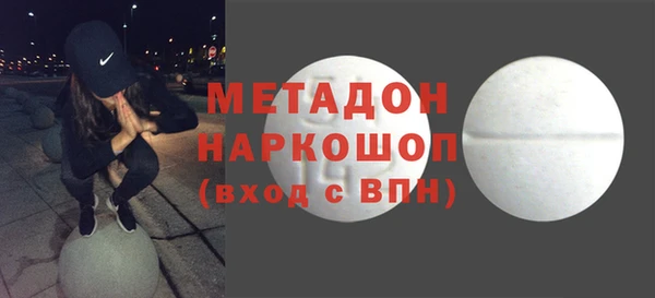 метадон Болхов