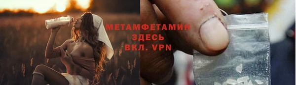 бутират Верея
