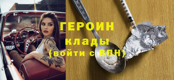 соль ск Богородицк