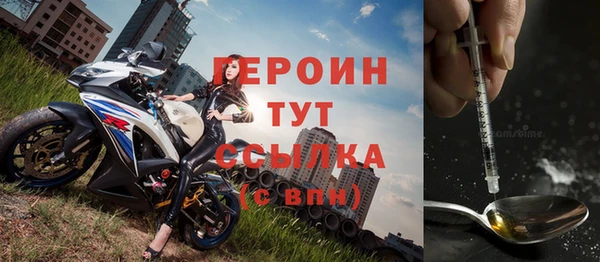 стаф Верхний Тагил