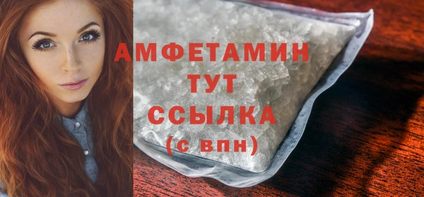 стаф Верхний Тагил