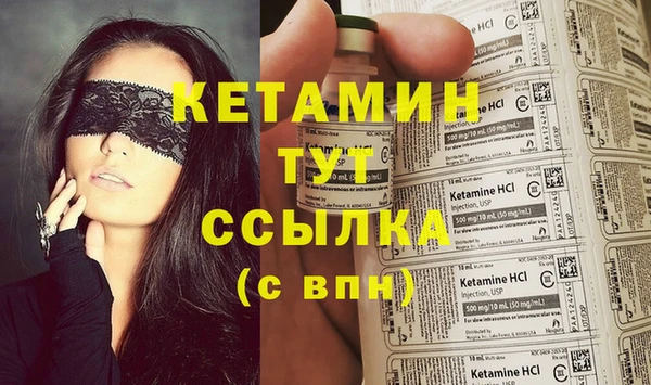 MDMA Верхнеуральск