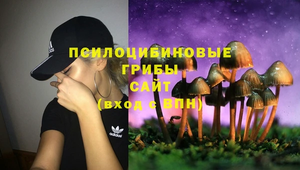 каннабис Богородск