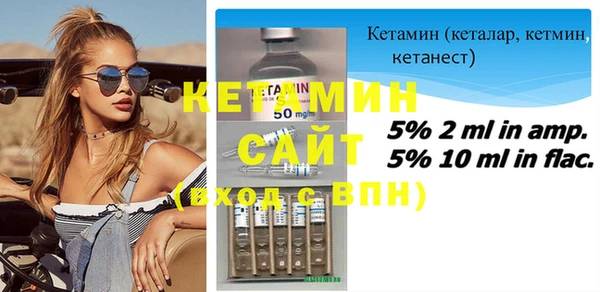 стаф Верхний Тагил
