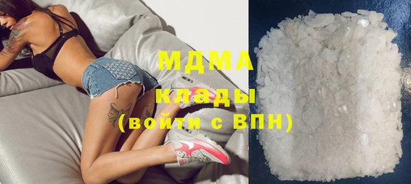 каннабис Богородск