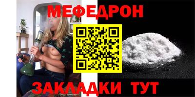 2c-b Ликино-Дулёво