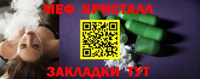 ПСИЛОЦИБИНОВЫЕ ГРИБЫ Лесосибирск