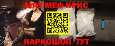 2c-b Ликино-Дулёво