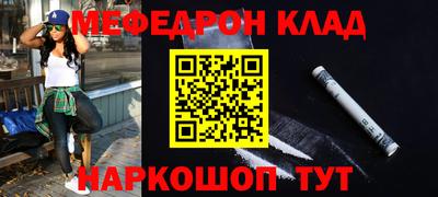 кристаллы Ливны