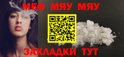 кристаллы Ливны