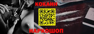 ПСИЛОЦИБИНОВЫЕ ГРИБЫ Лесосибирск