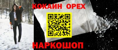 ПСИЛОЦИБИНОВЫЕ ГРИБЫ Лесосибирск