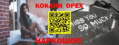 ПСИЛОЦИБИНОВЫЕ ГРИБЫ Лесосибирск