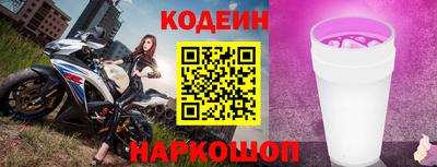 кристаллы Ливны