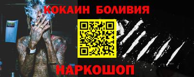 кристаллы Ливны
