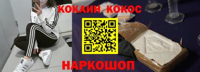 ПСИЛОЦИБИНОВЫЕ ГРИБЫ Лесосибирск
