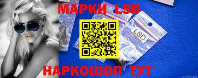 2c-b Ликино-Дулёво
