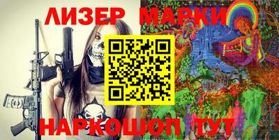 2c-b Ликино-Дулёво