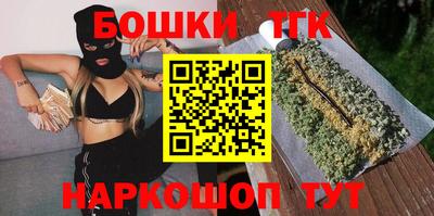 2c-b Ликино-Дулёво