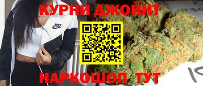 первитин Славянск-на-Кубани