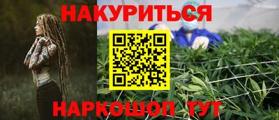 2c-b Ликино-Дулёво