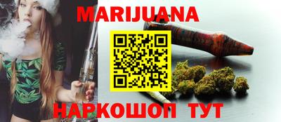 кристаллы Ливны
