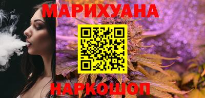 кристаллы Ливны