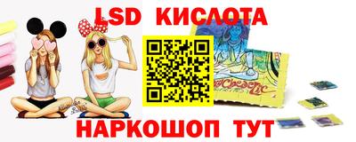 кристаллы Ливны