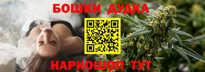 2c-b Ликино-Дулёво