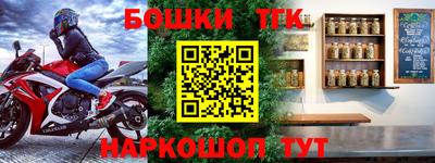 ПСИЛОЦИБИНОВЫЕ ГРИБЫ Лесосибирск