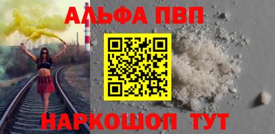 2c-b Ликино-Дулёво
