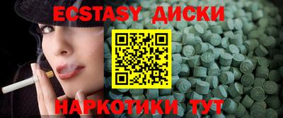 ПСИЛОЦИБИНОВЫЕ ГРИБЫ Лесосибирск
